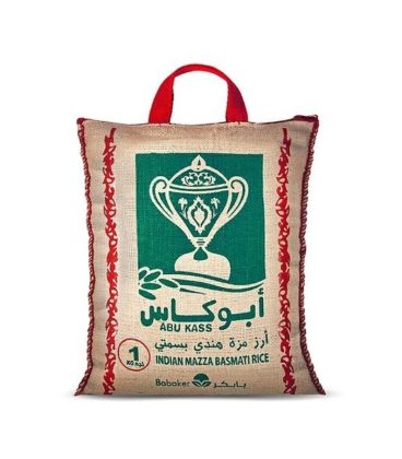 Riz Basmati Abu Kass Authentique au Maroc أرز باسماتي أبو كاس