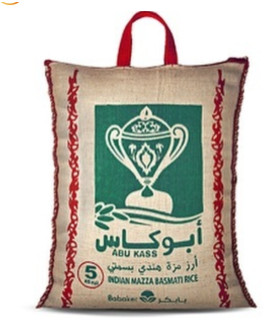 Riz Basmati Abu Kass Authentique au Maroc أرز باسماتي أبو كاس