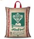 Riz Basmati Abu Kass Authentique au Maroc أرز باسماتي أبو كاس