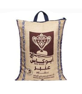 Riz Basmati Anbar Abu Kass Authentique au Maroc أرز باسماتي أبو كاس عنبر بشاور