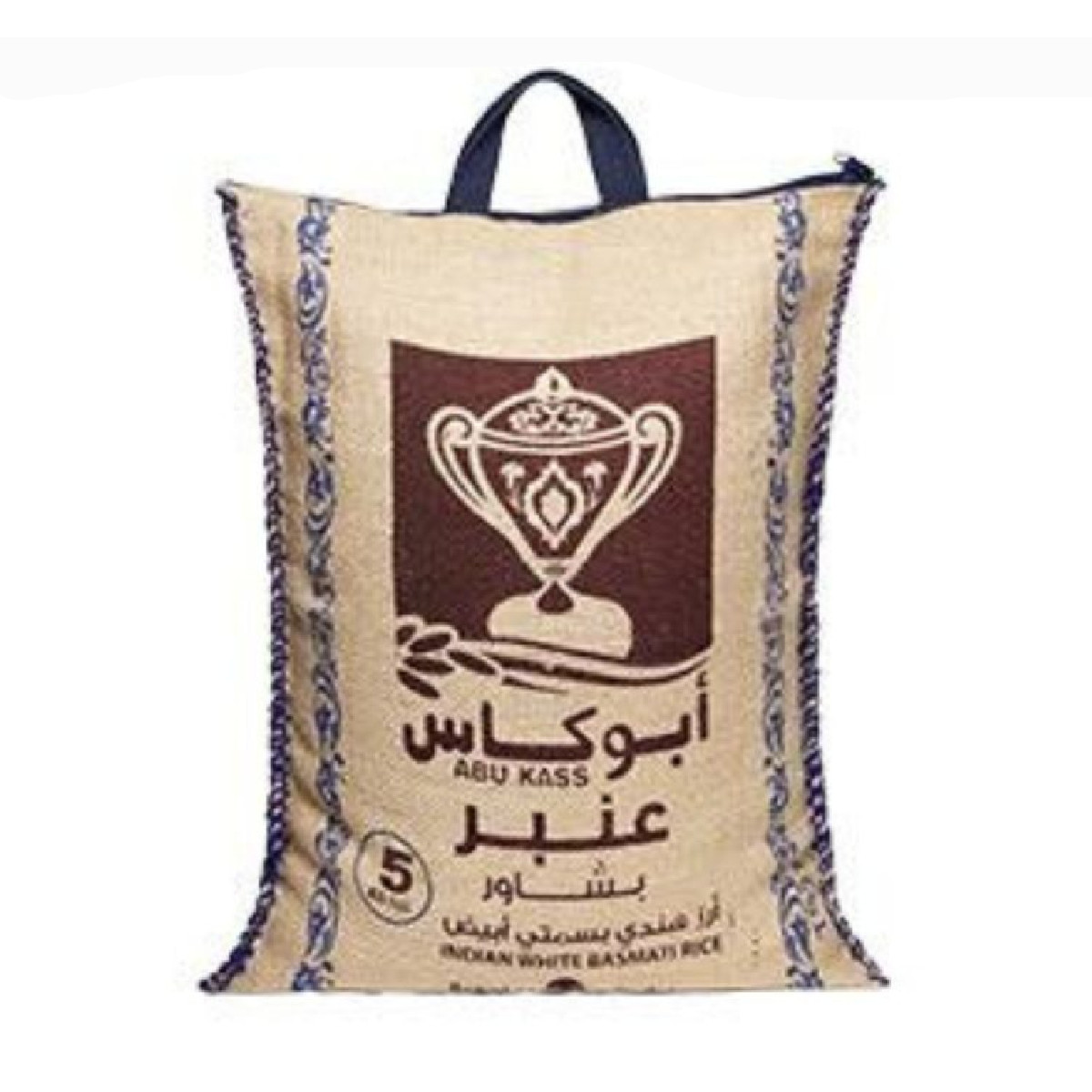Riz Basmati Anbar Abu Kass Authentique au Maroc أرز باسماتي أبو كاس عنبر بشاور