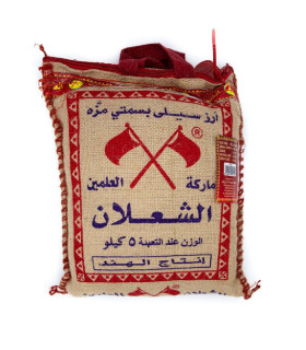Riz Basmati Abu Kass Authentique au Maroc أرز باسماتي أبو كاس