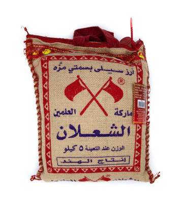 Riz Basmati Abu Kass Authentique au Maroc أرز باسماتي أبو كاس