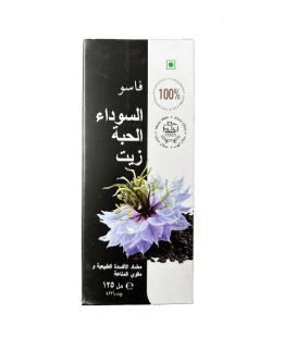 Huile Cumin Noir pression à froid VASU  125ml زيت الحبة السوداء فاسو معصور على البارد