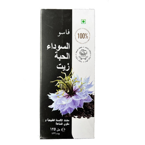 Huile de Nigelle VASU pression à froid 125ml زيت الحبة السوداء فاسو معصور على البارد