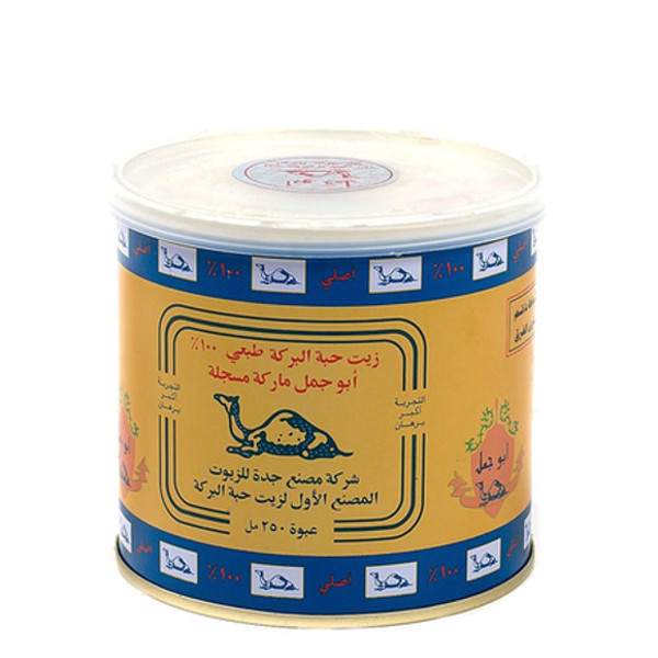 Huile de nigelle Habachia pression à froid 250ml زيت الحبة السوداء حبشية معصور على البارد