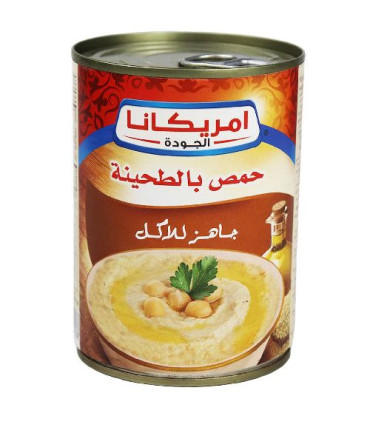 AMERICANA HOUMOUS AVEC TAHINA 400G حمص بالطحينة جاهز