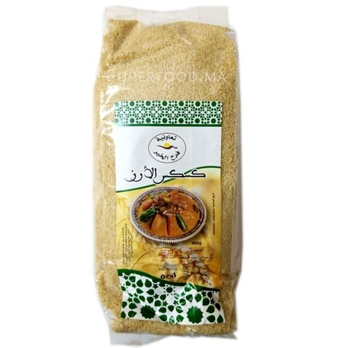 Couscous de riz au Maroc كسكس الارز