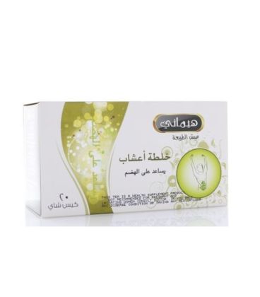Tisanes Hemani mélange de plantes  شاي هيماني خلطة اعشاب