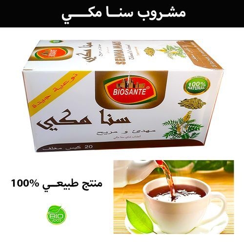 Tisane BIOSANTE