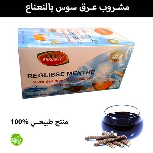 Tisane BIOSANTE