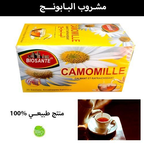 Tisane BIOSANTE
