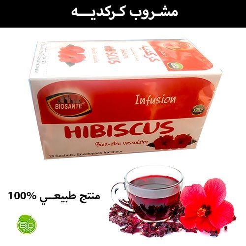 Tisane BIOSANTE