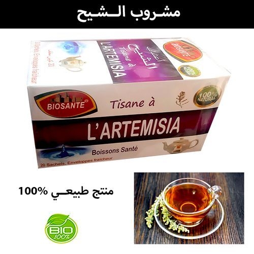 Tisane BIOSANTE