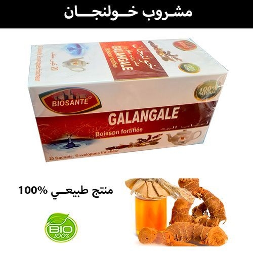 Tisane BIOSANTE