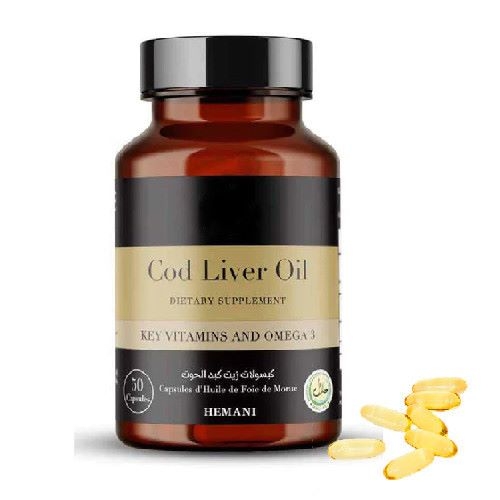 Capsules d'huile de foie de morue HEMANI كبسولات زيت كبد الحوت